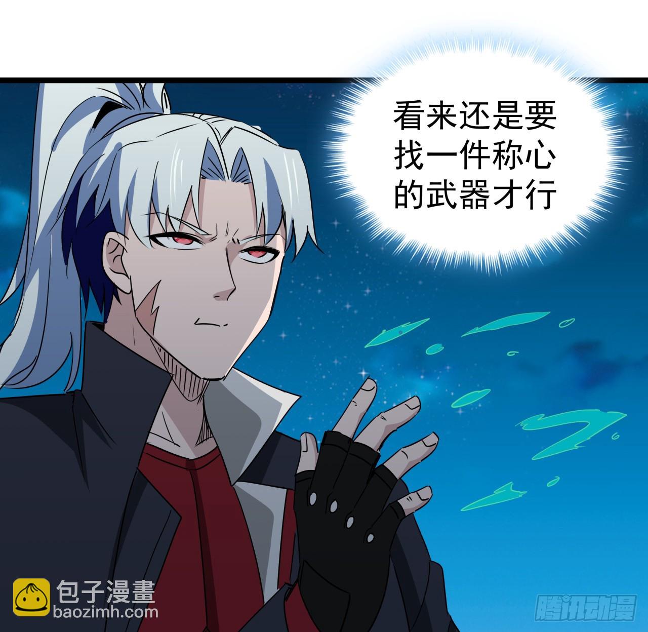 247话 你是为了泡妞吧27