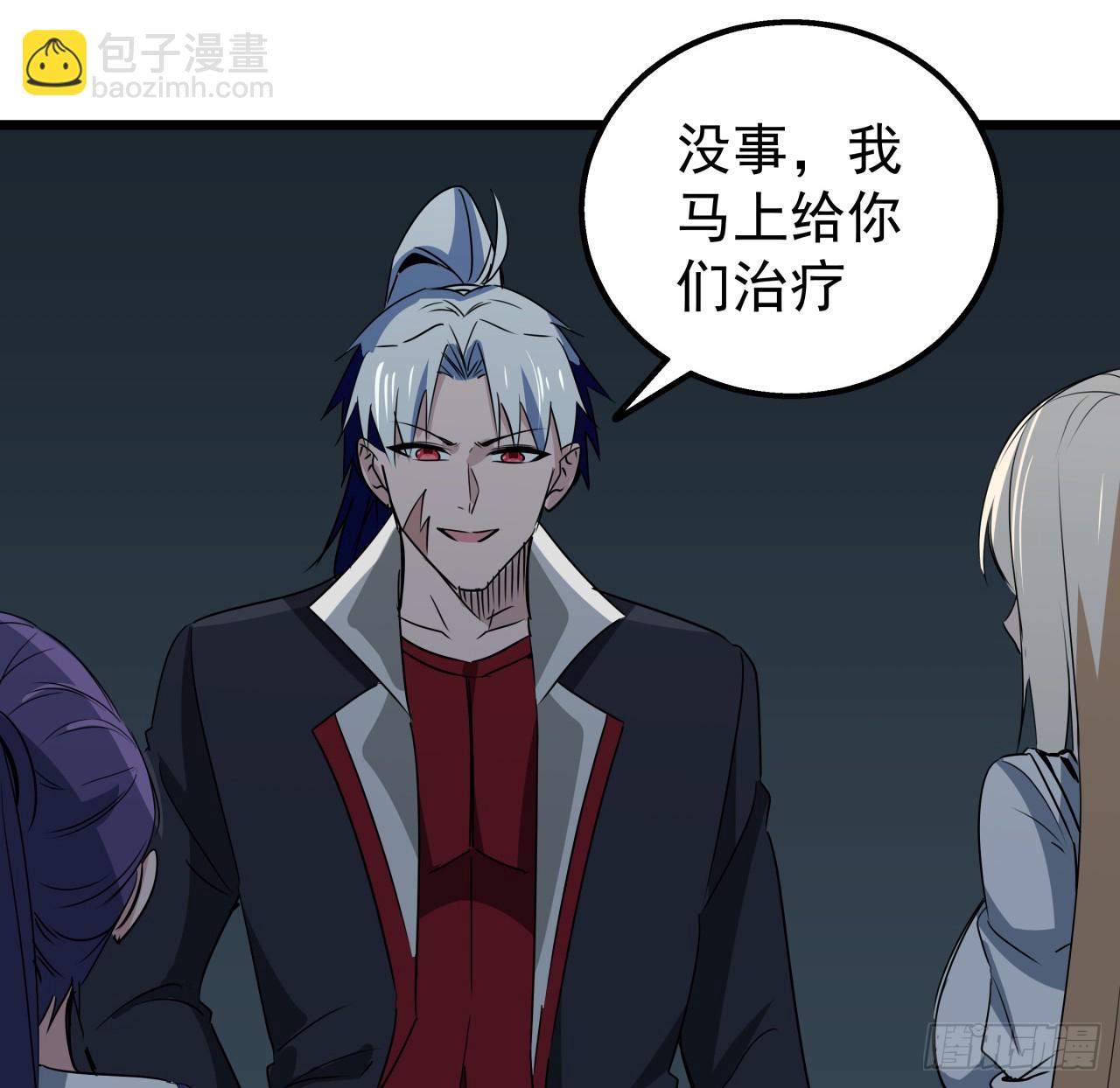 247话 你是为了泡妞吧29