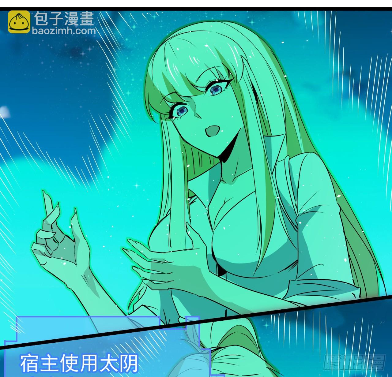 247话 你是为了泡妞吧31