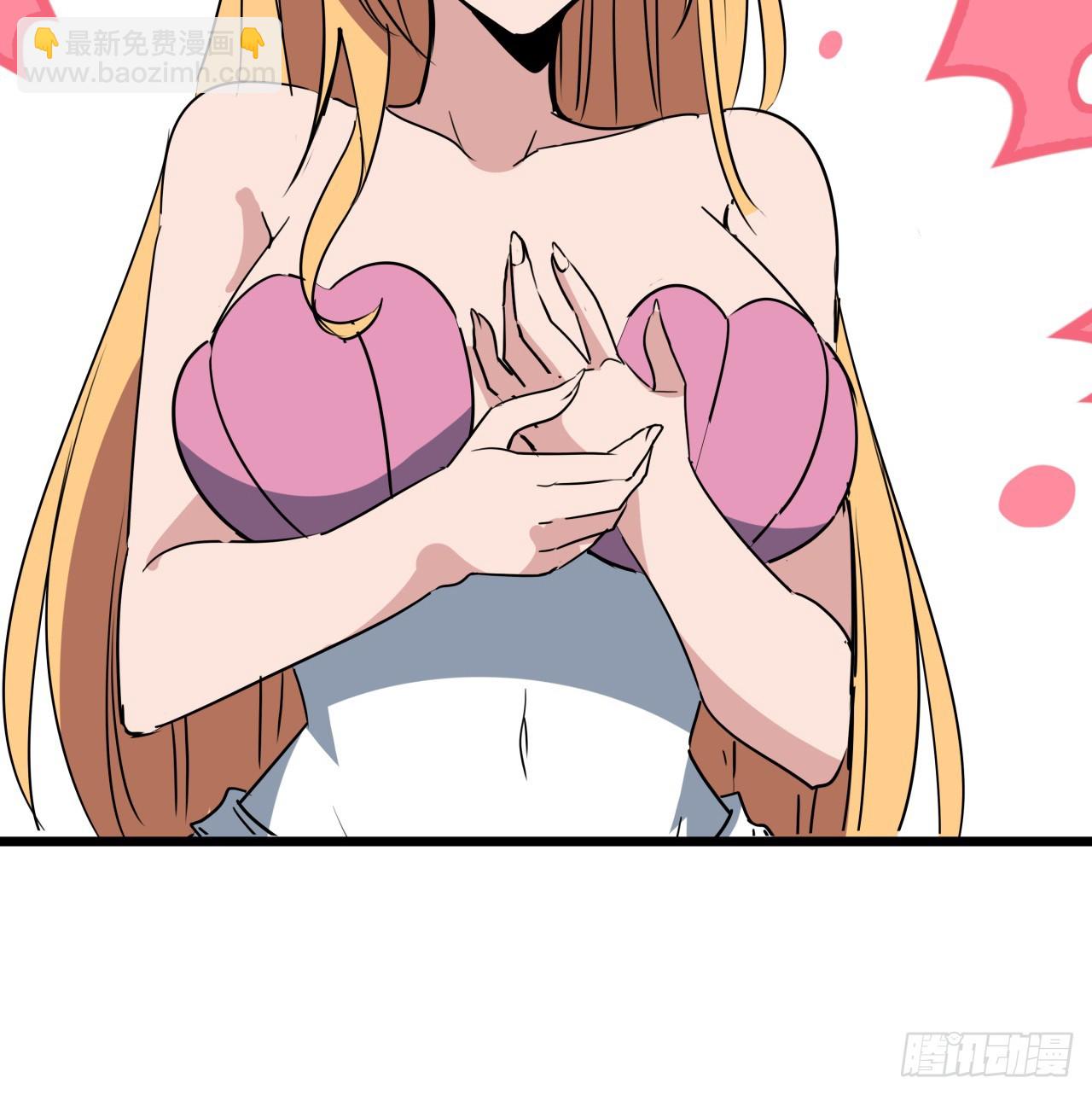 247话 你是为了泡妞吧34