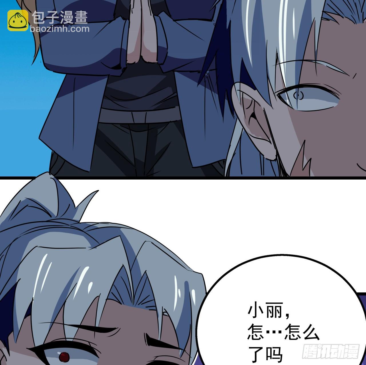 247话 你是为了泡妞吧38