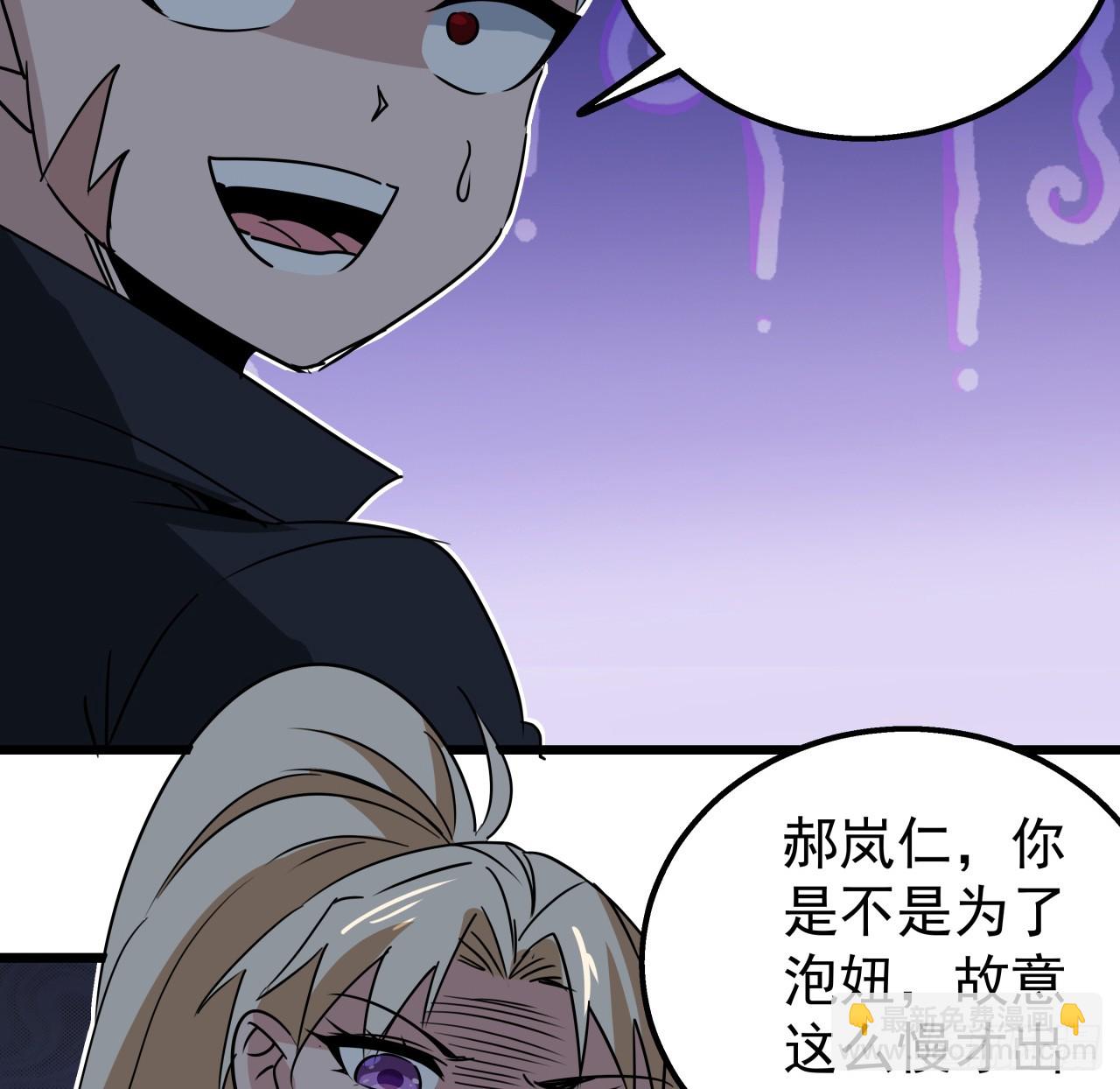 247话 你是为了泡妞吧39