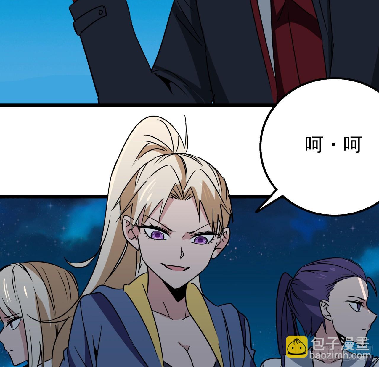 247话 你是为了泡妞吧42