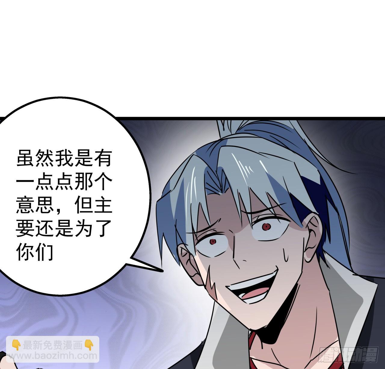 247话 你是为了泡妞吧44