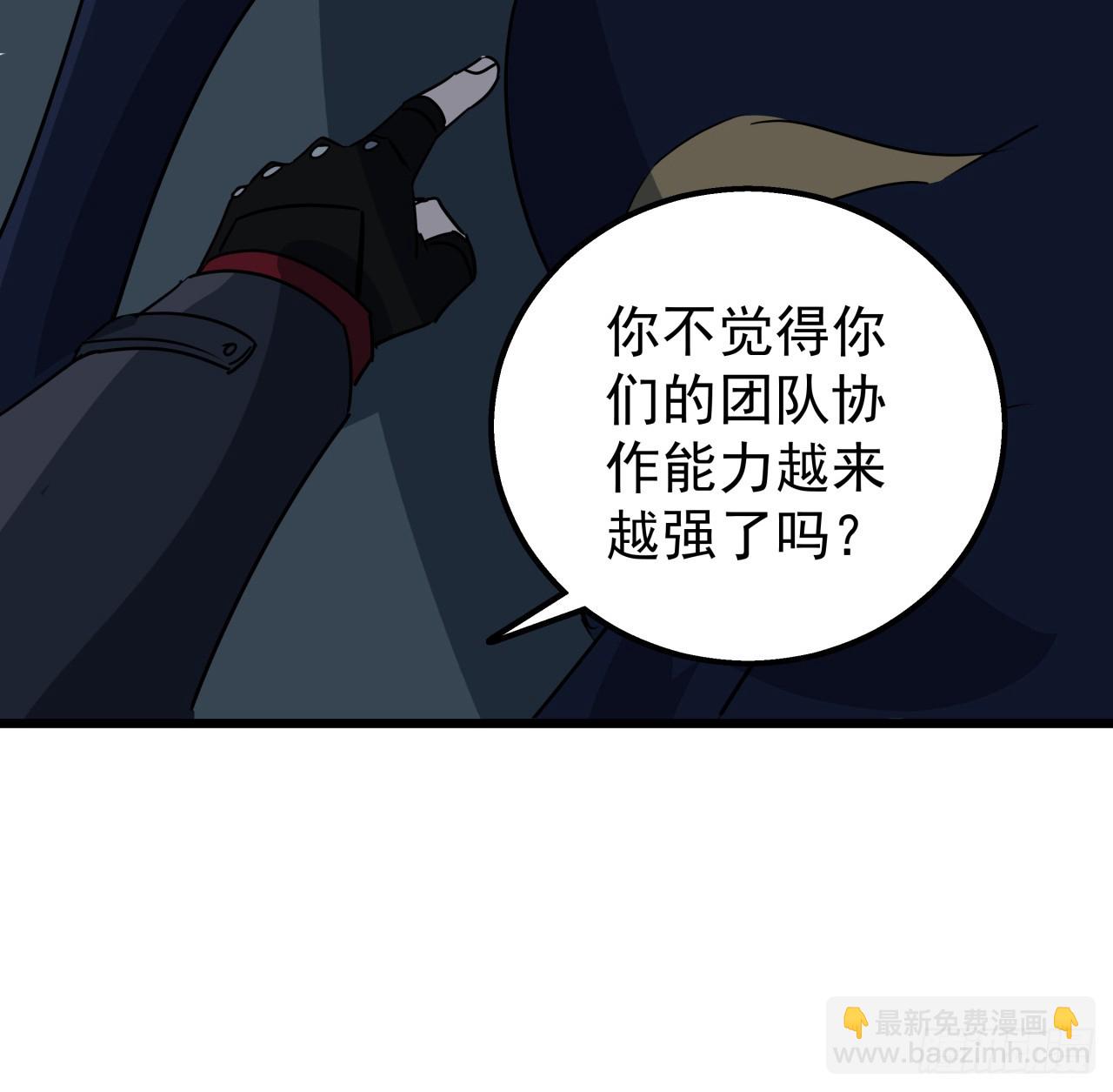 247话 你是为了泡妞吧54