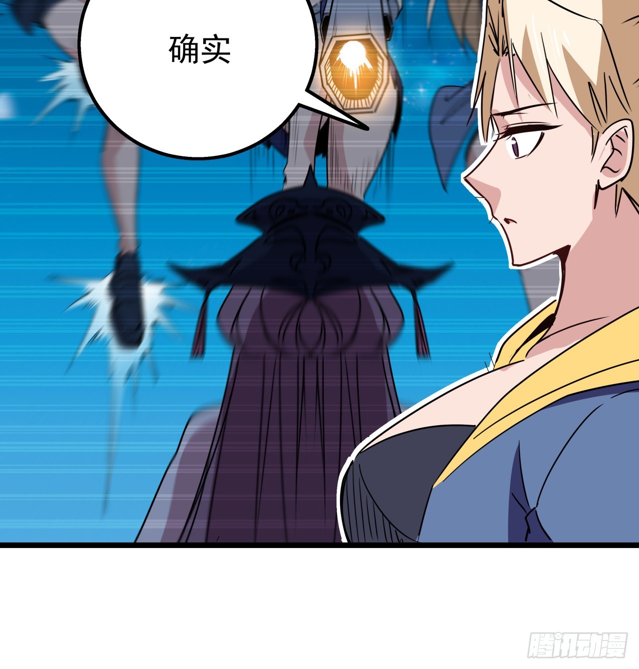 247话 你是为了泡妞吧56