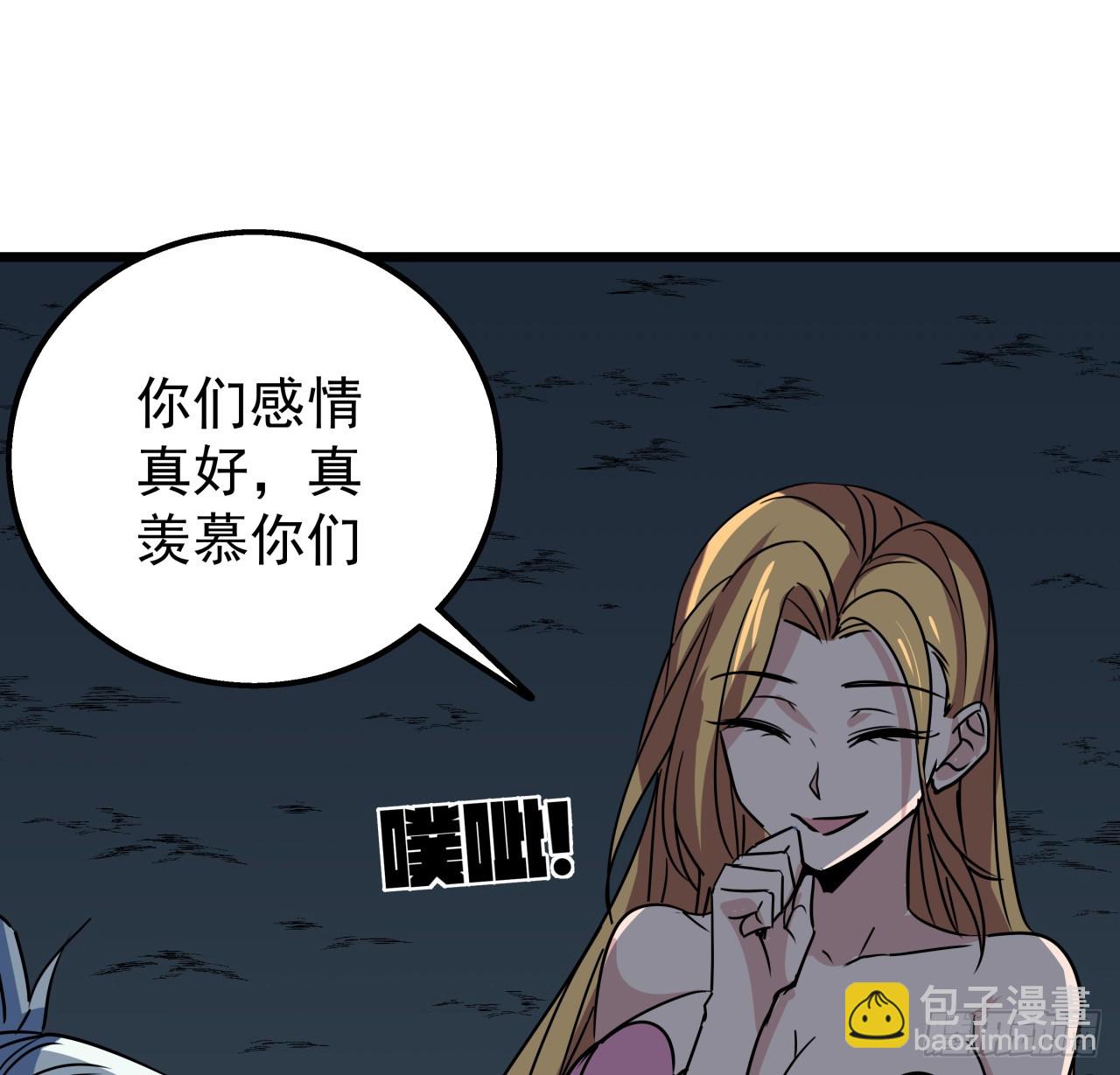 247话 你是为了泡妞吧61