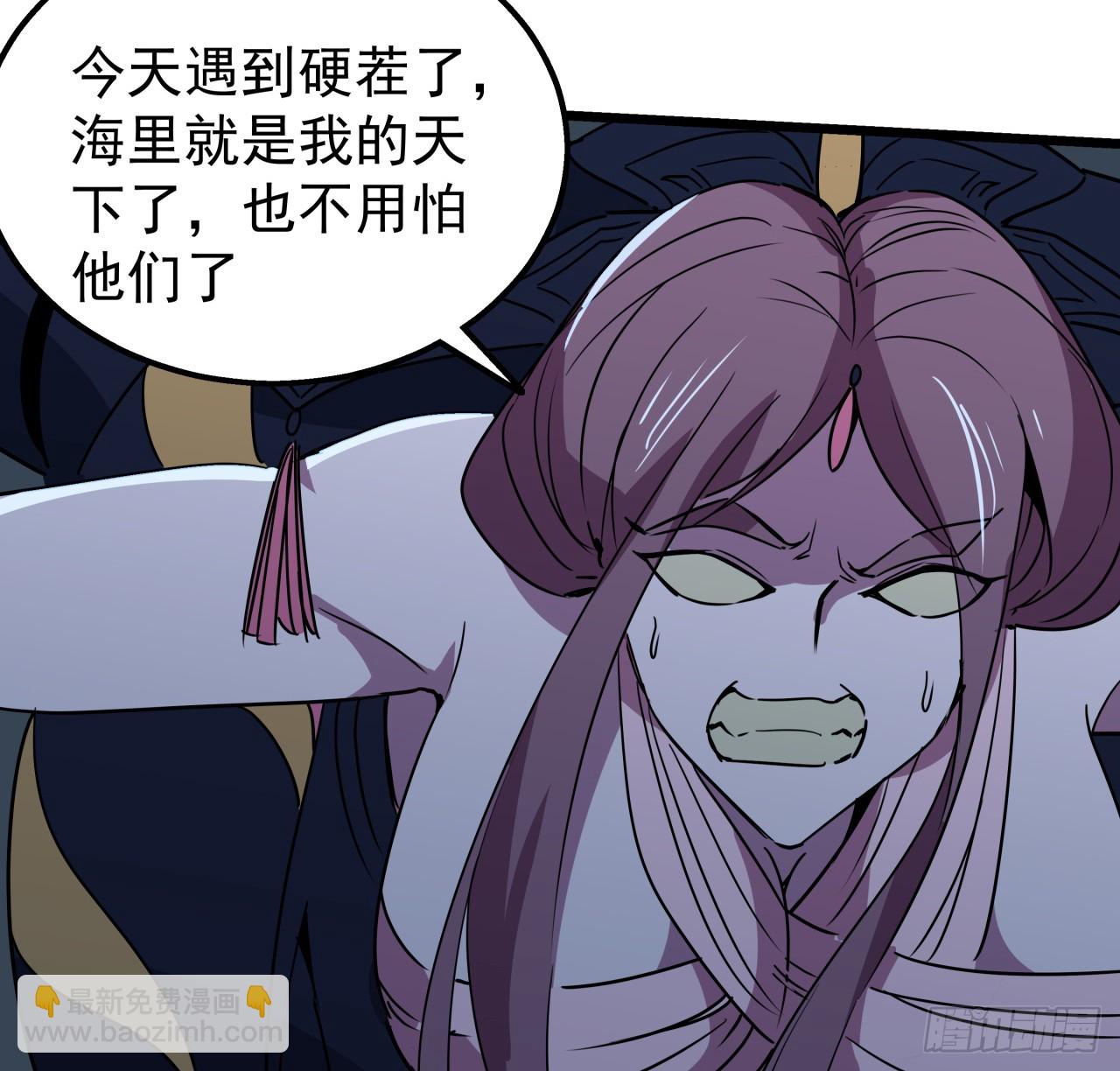 247话 你是为了泡妞吧7