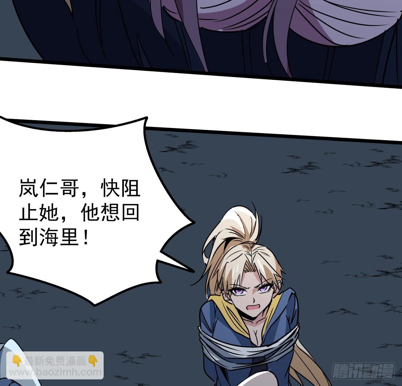 247话 你是为了泡妞吧8