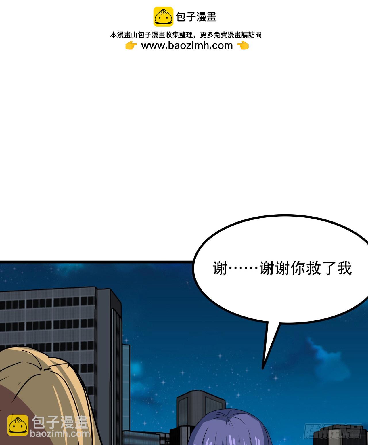 248话 求你带我走1