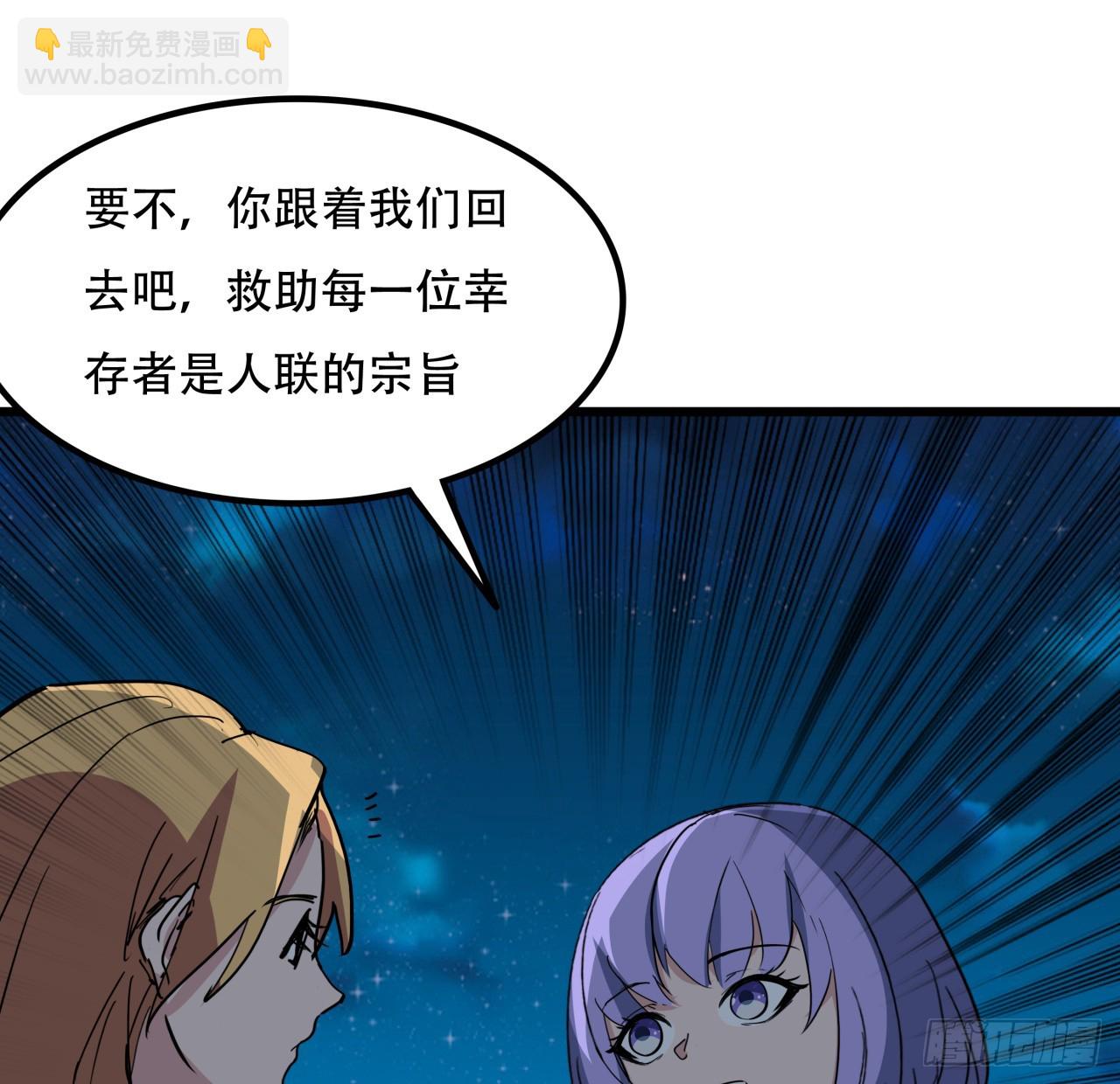 248话 求你带我走13