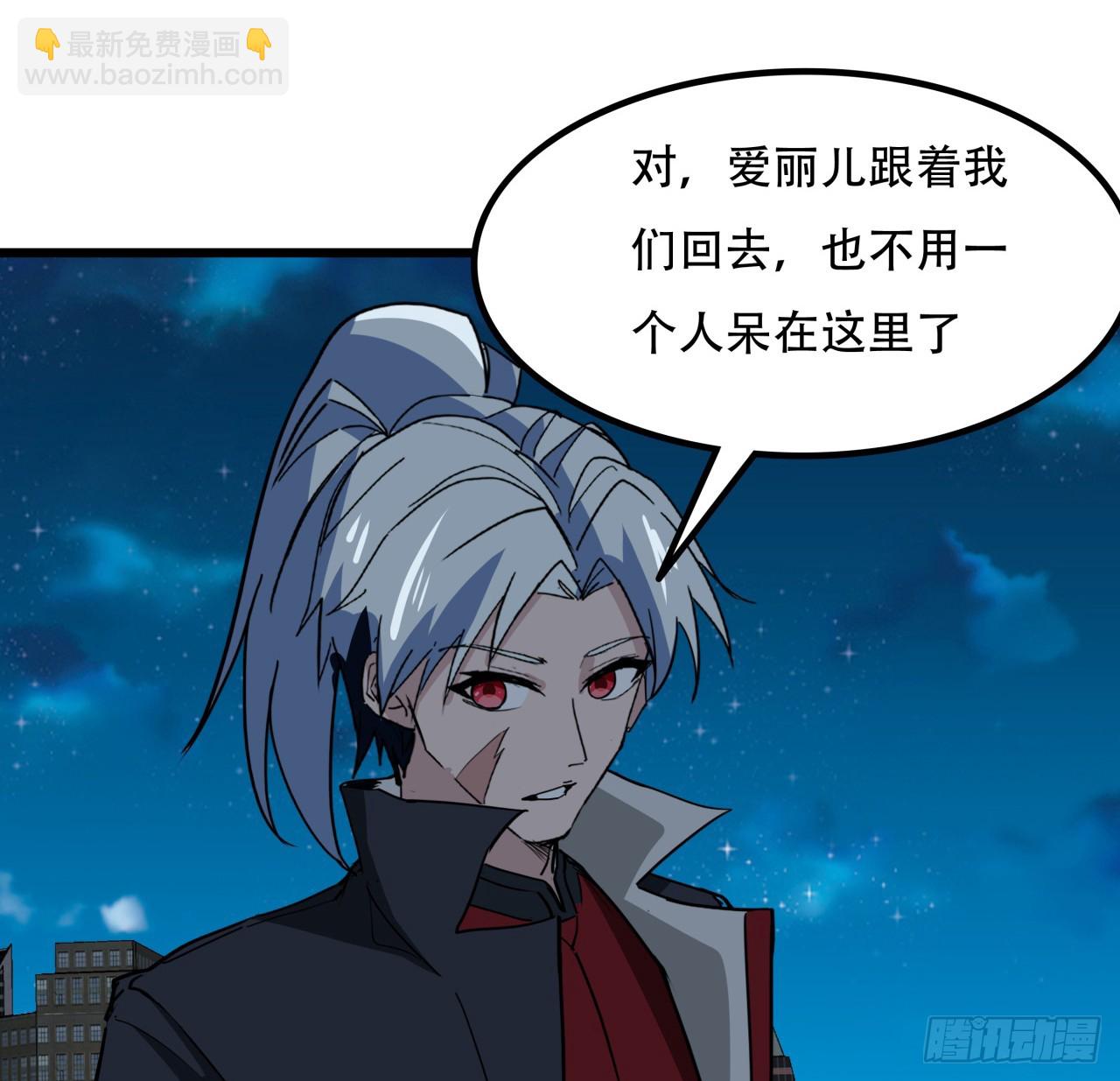 248话 求你带我走15