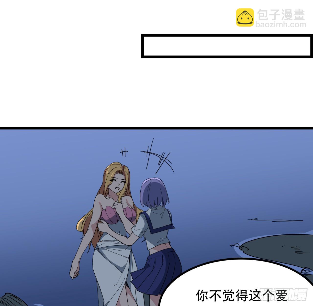 248话 求你带我走20