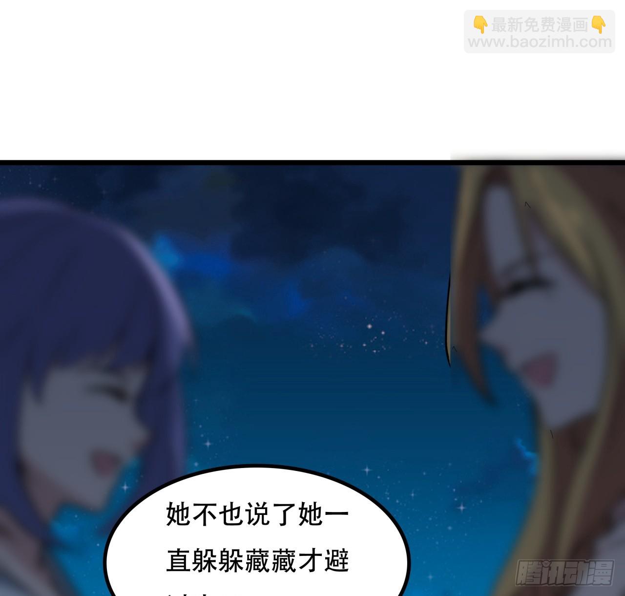 248话 求你带我走24