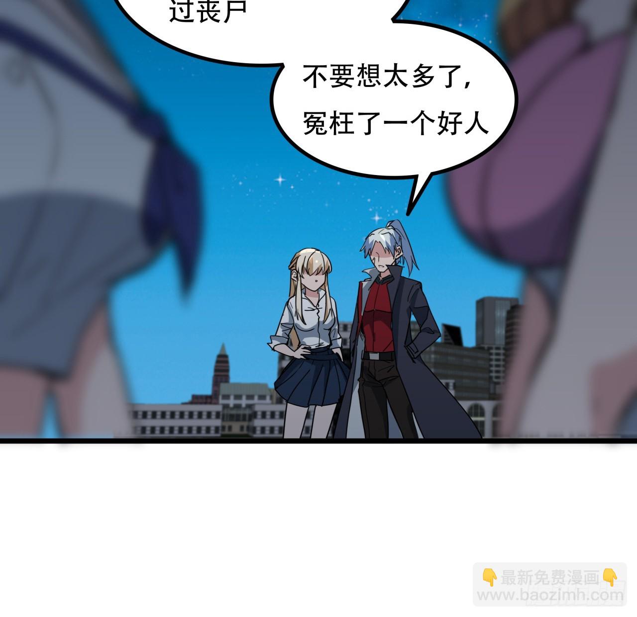 248话 求你带我走25