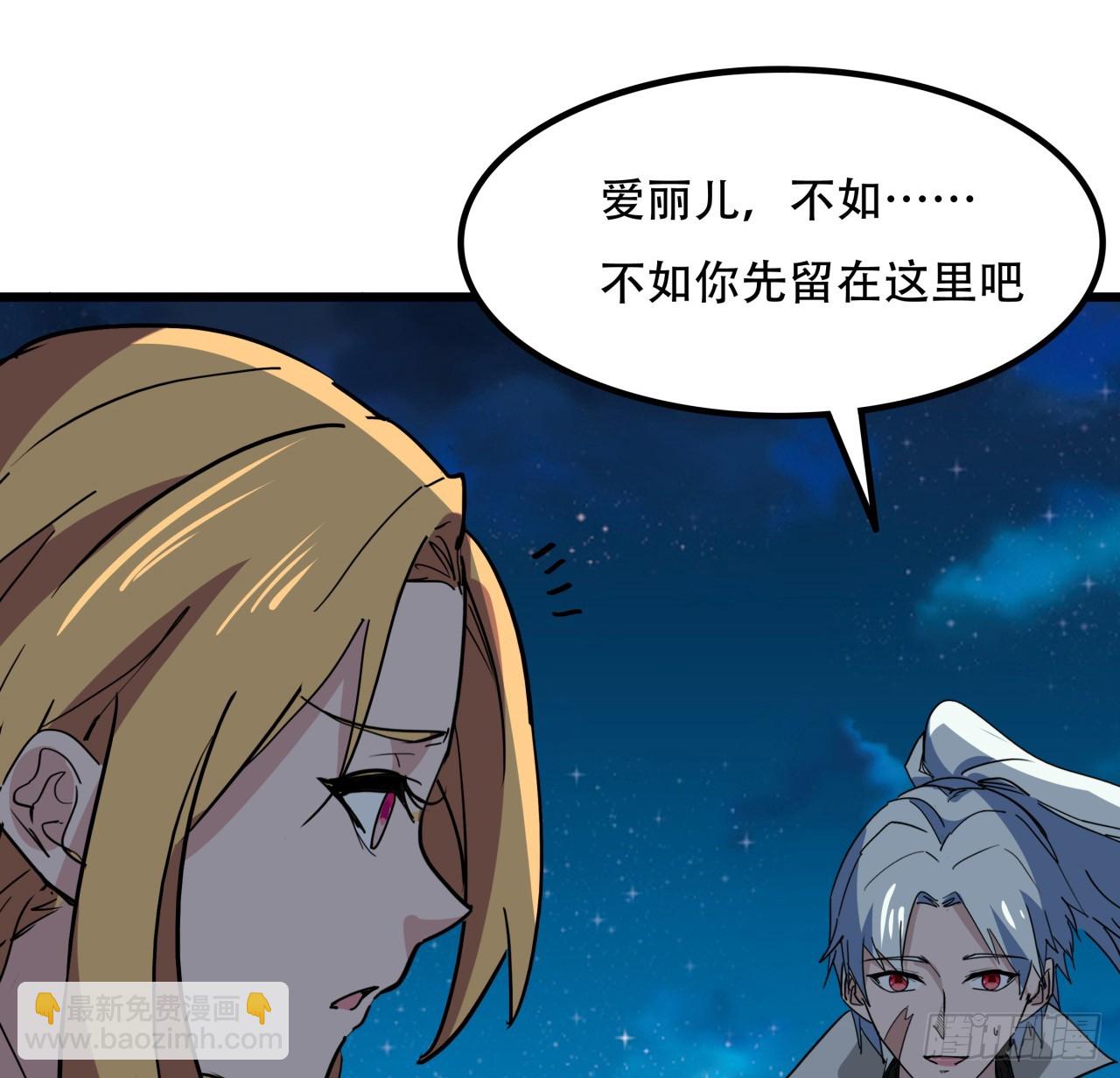 248话 求你带我走28