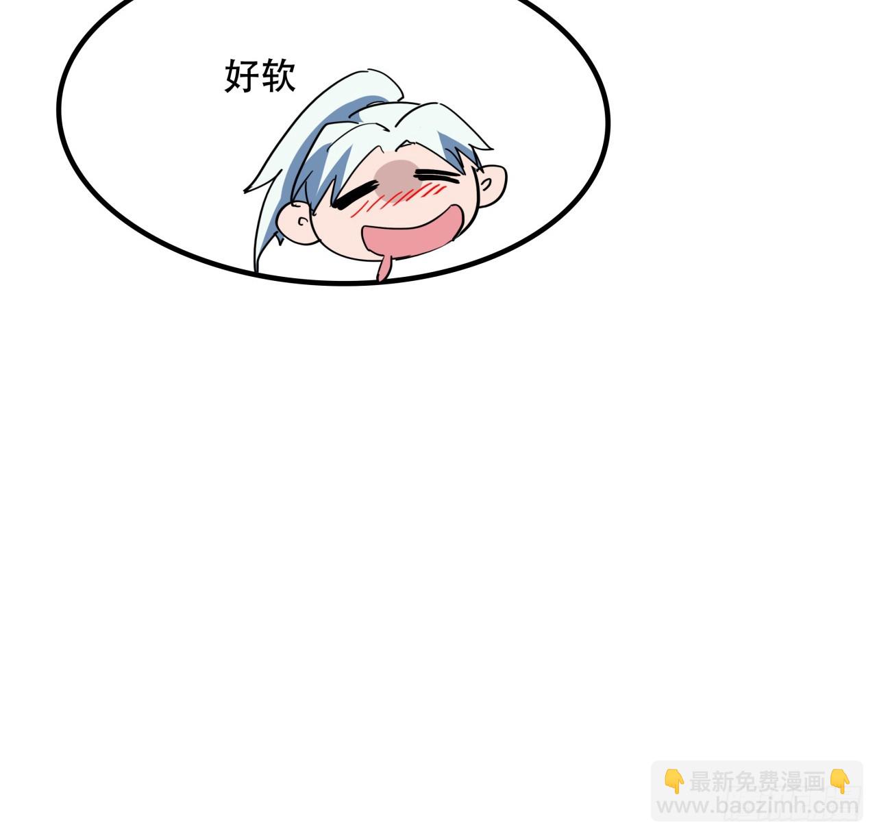 248话 求你带我走36