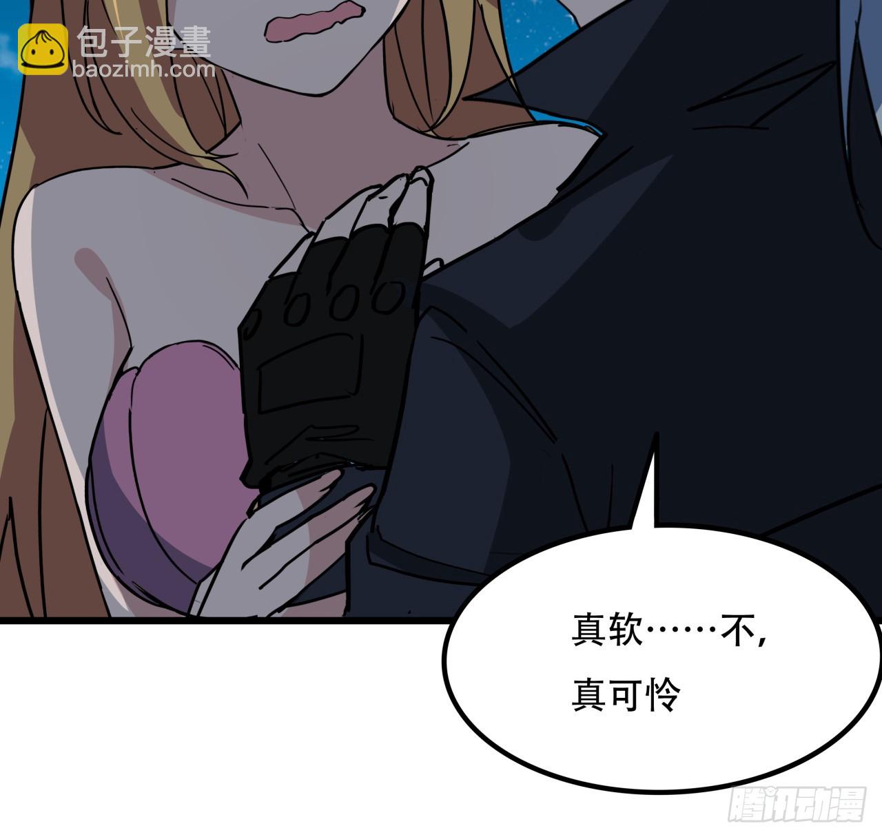 248话 求你带我走38