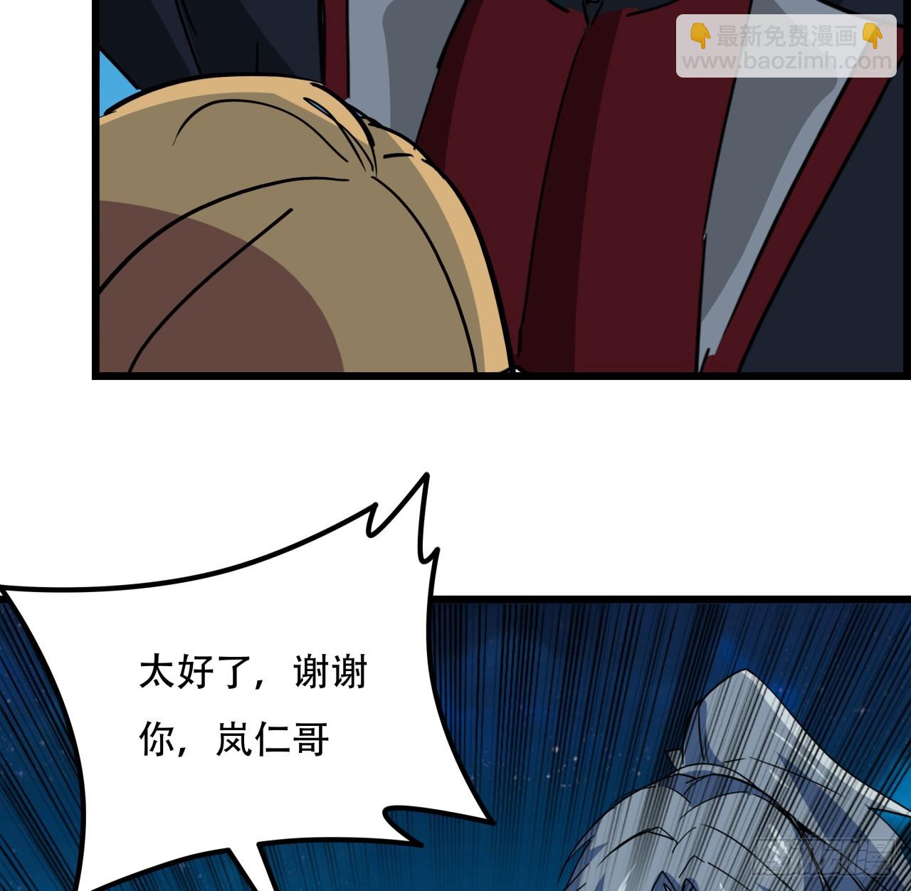 248话 求你带我走46