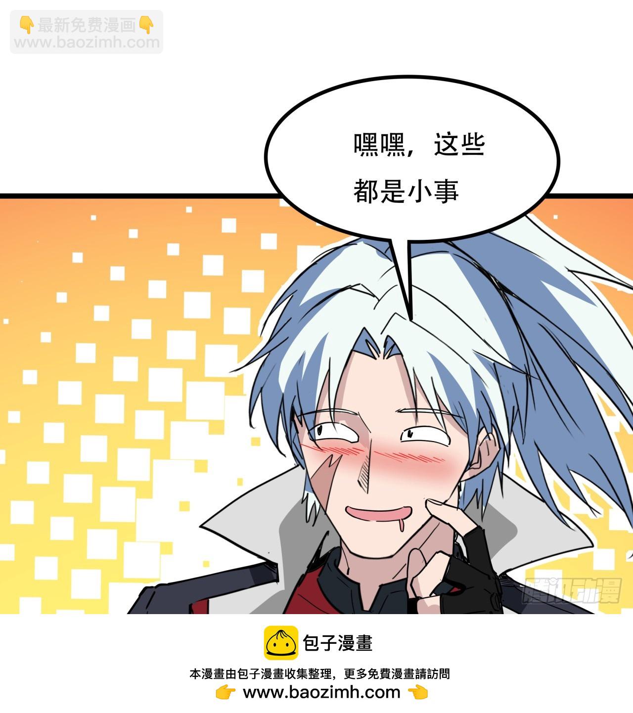 248话 求你带我走49