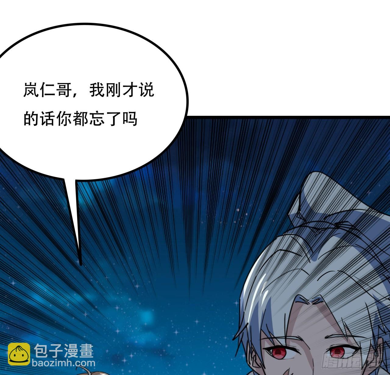 248话 求你带我走55