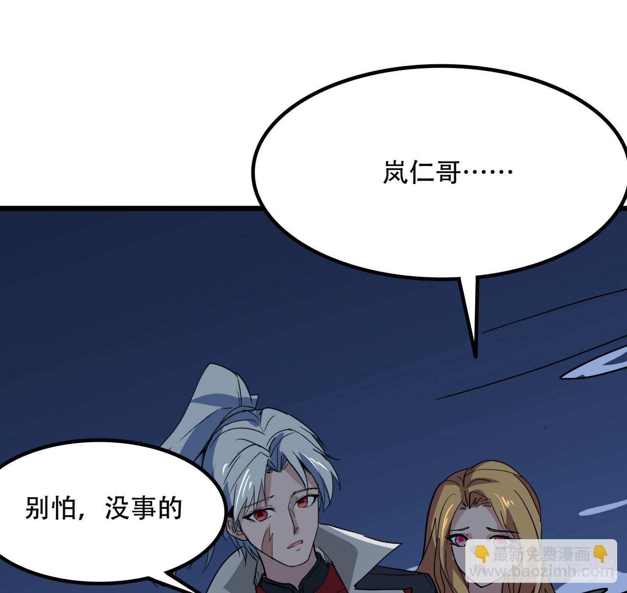 248话 求你带我走57