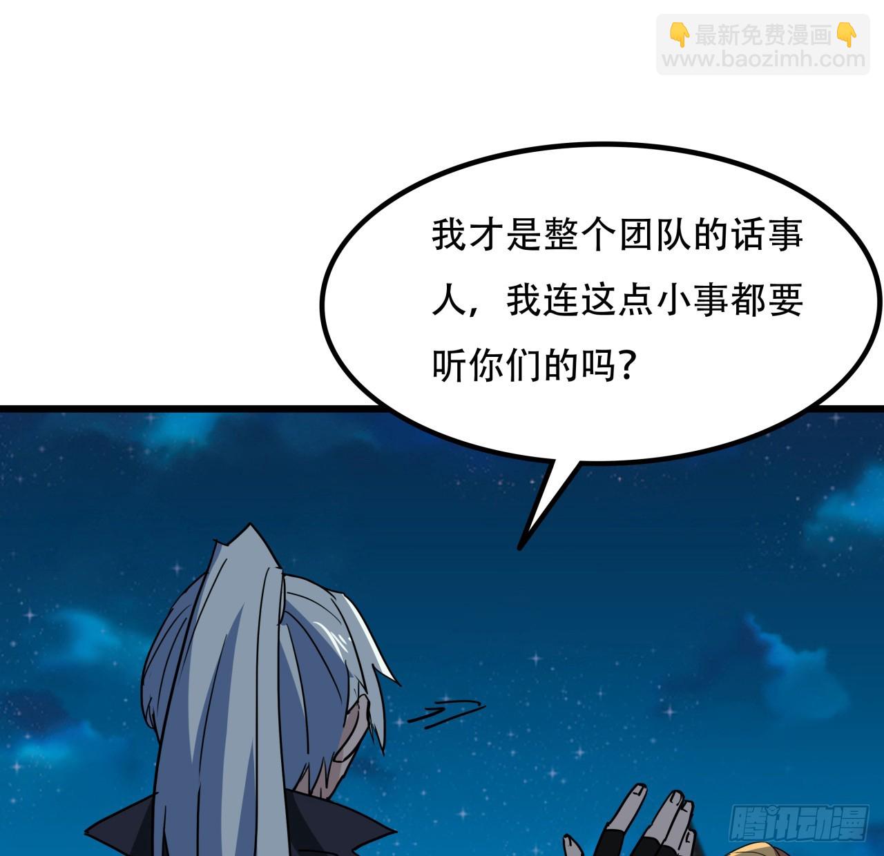 248话 求你带我走64
