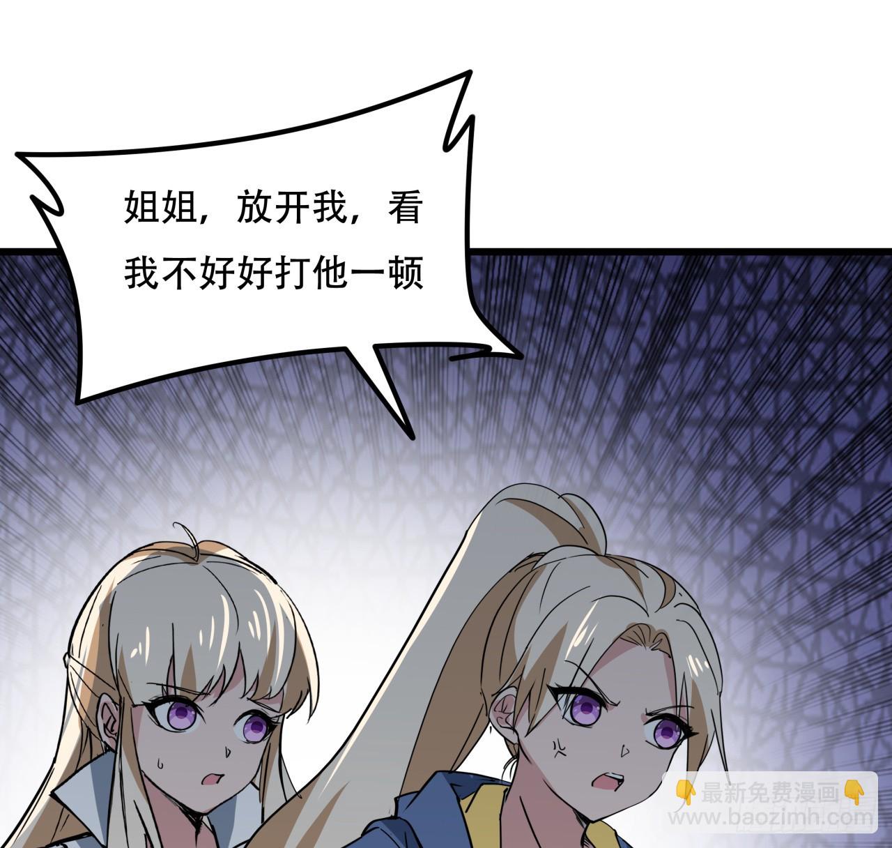 248话 求你带我走66