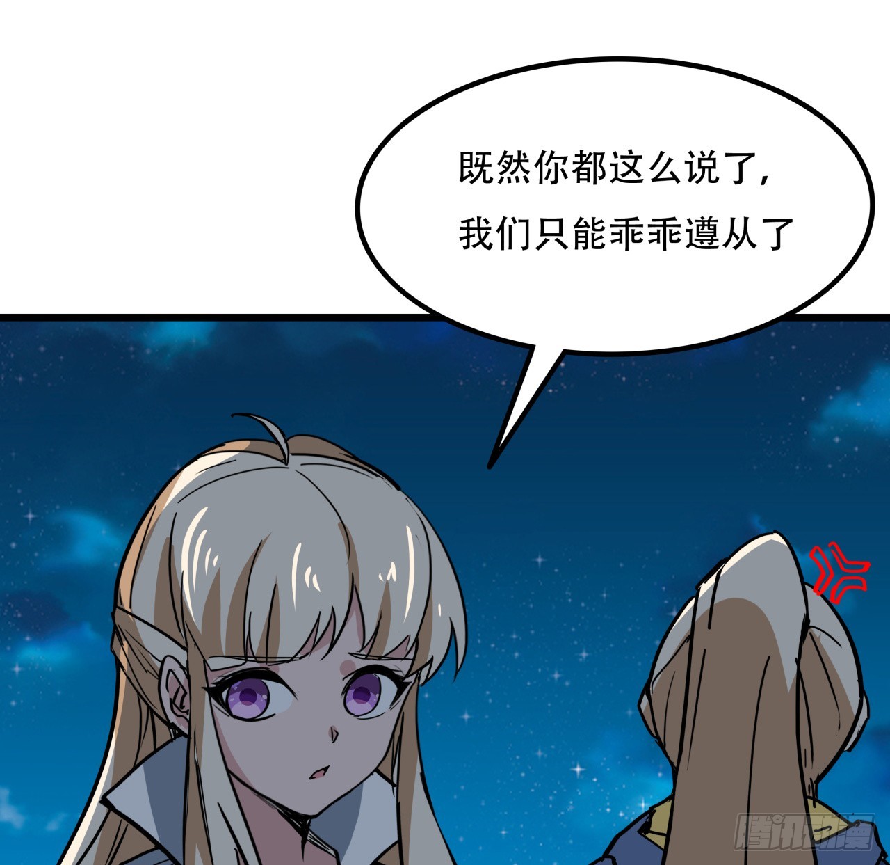 248话 求你带我走68