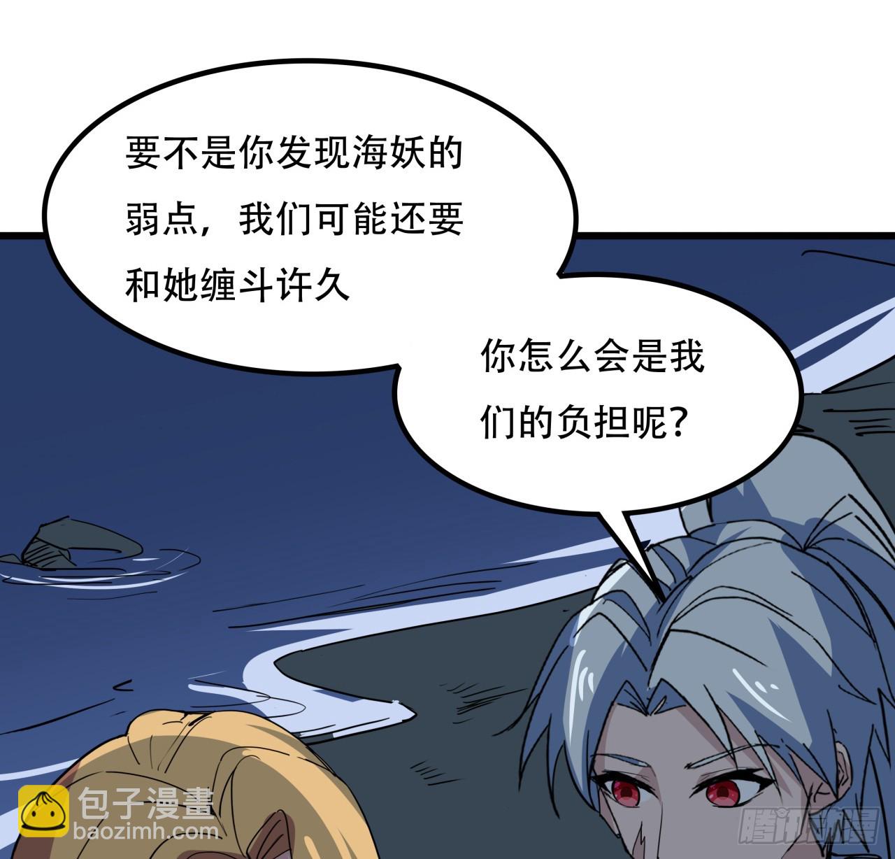 248话 求你带我走7