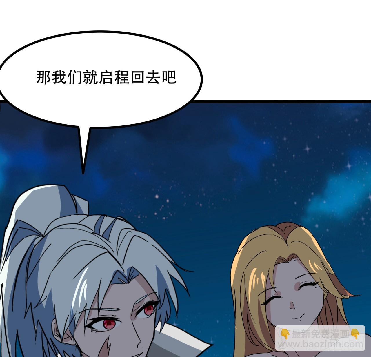 248话 求你带我走70