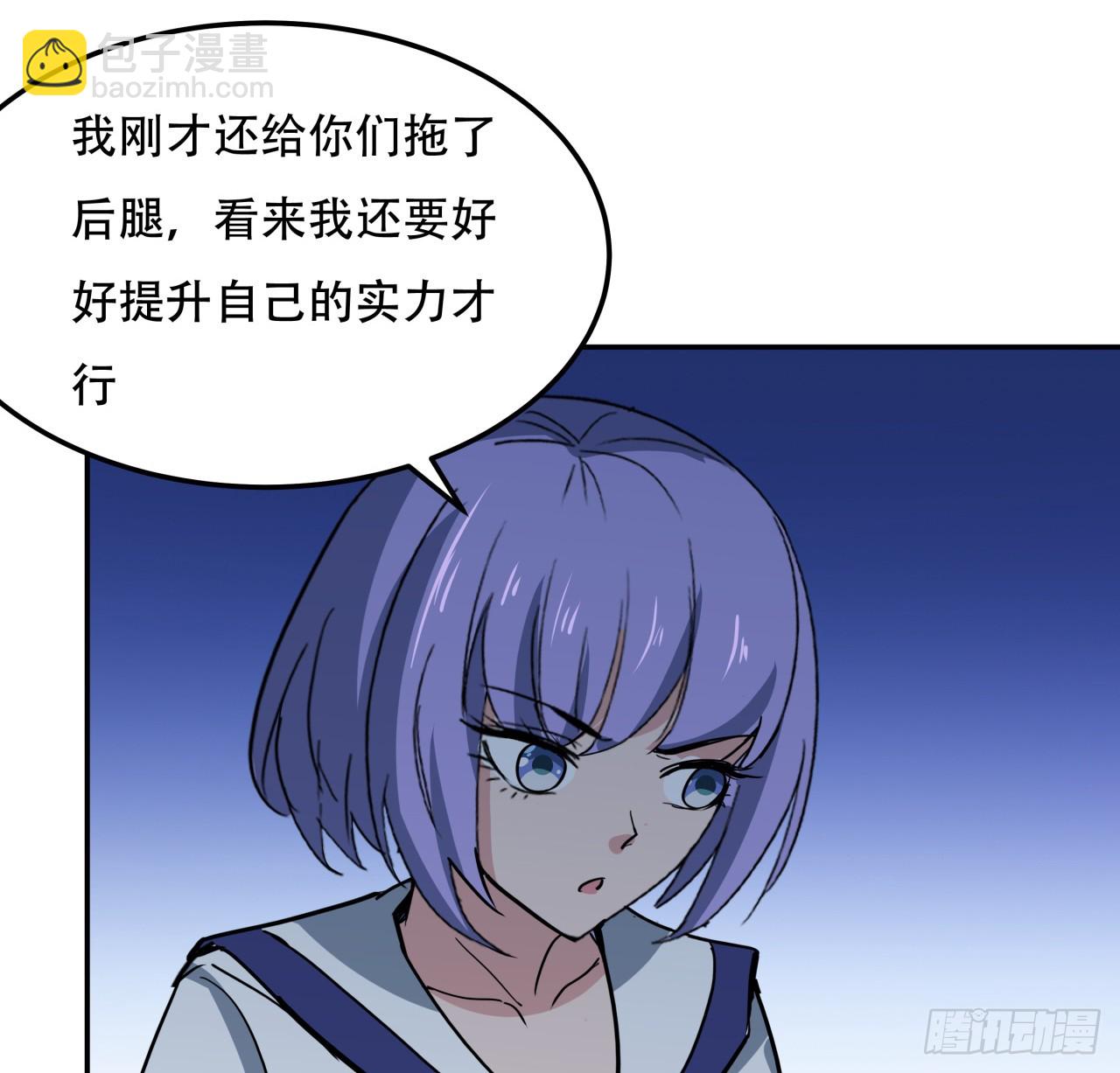249话 食色性也10