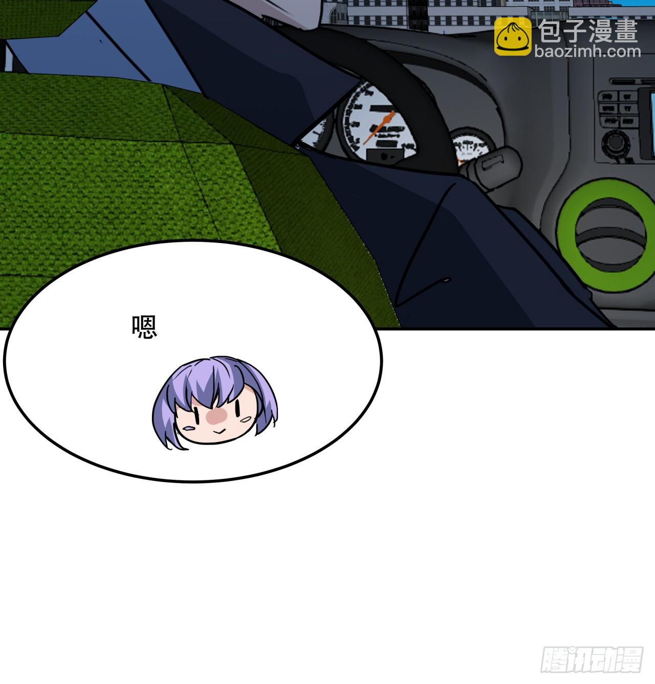 249话 食色性也13