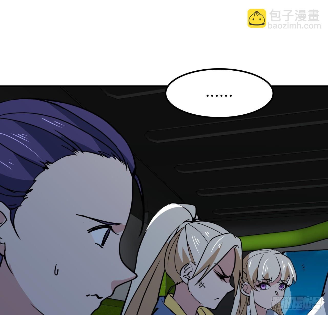 249话 食色性也21
