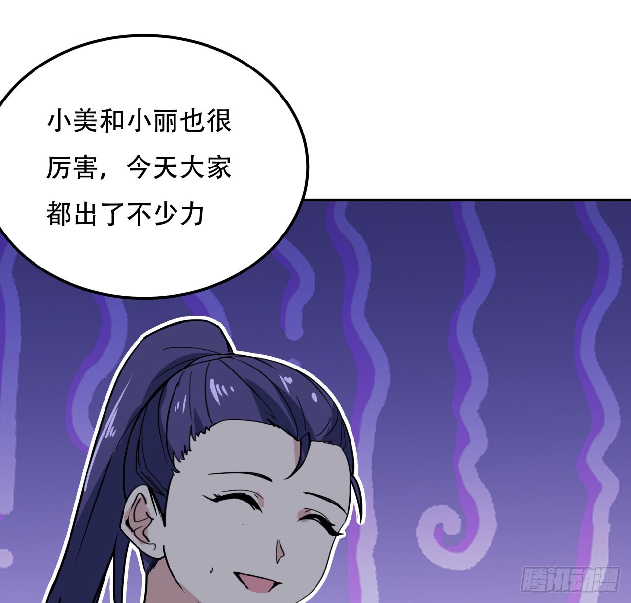 249话 食色性也23