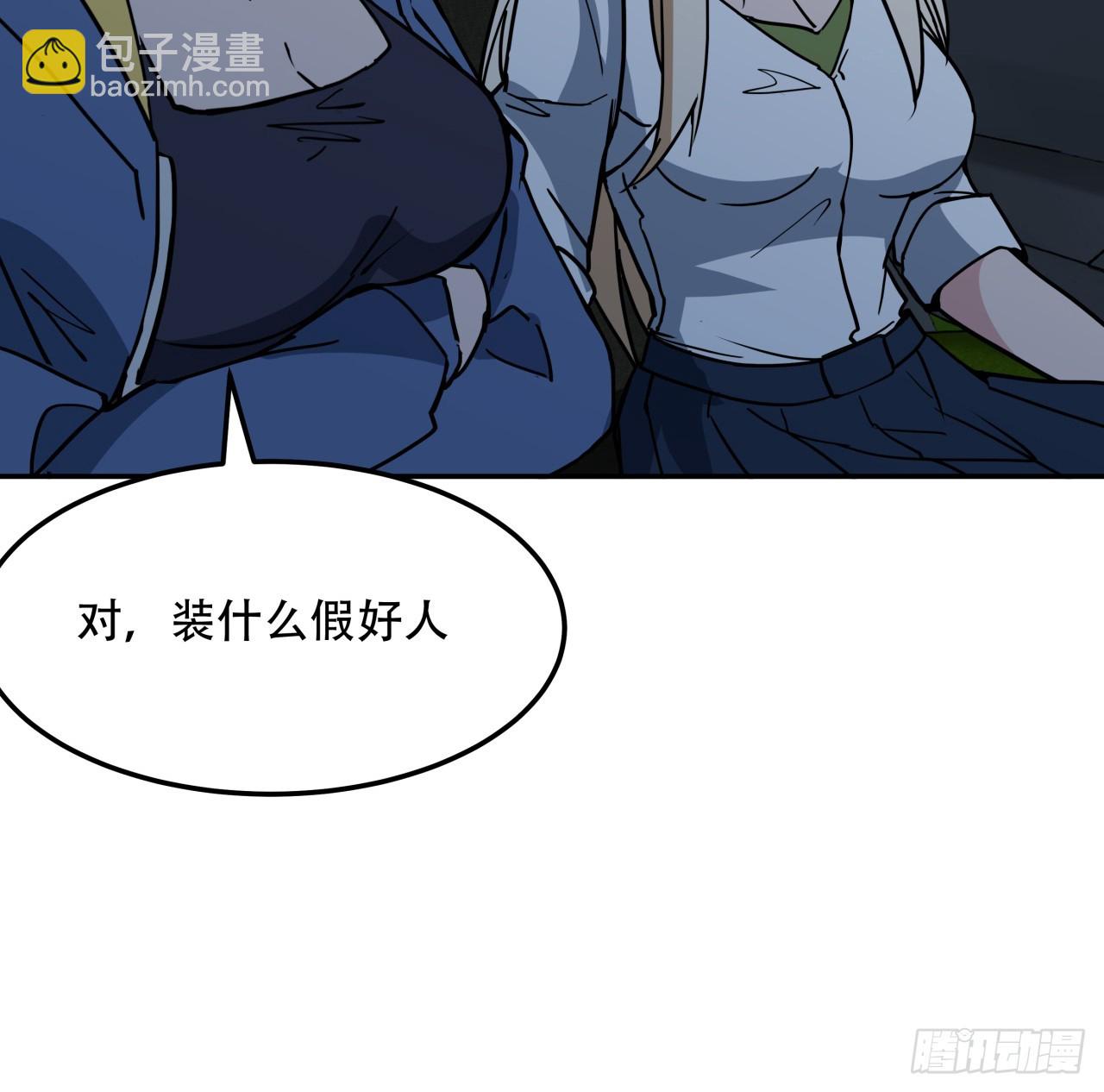 249话 食色性也33