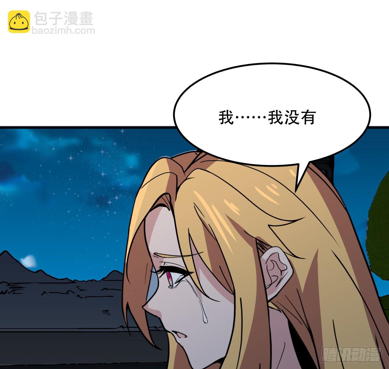 249话 食色性也34
