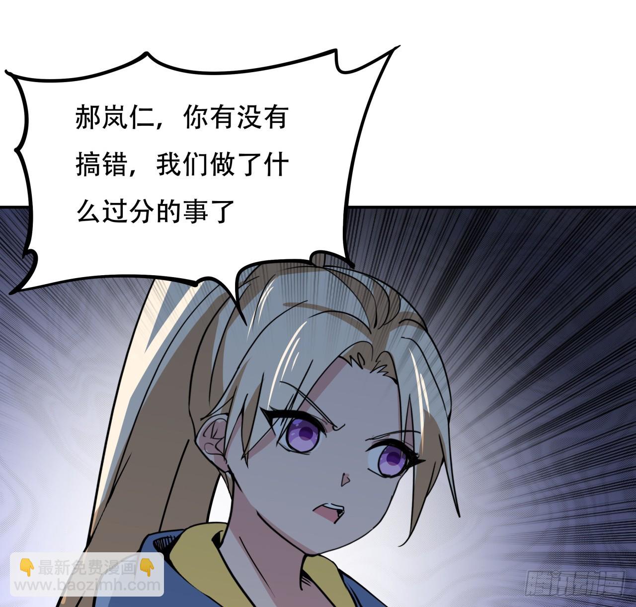 249话 食色性也40