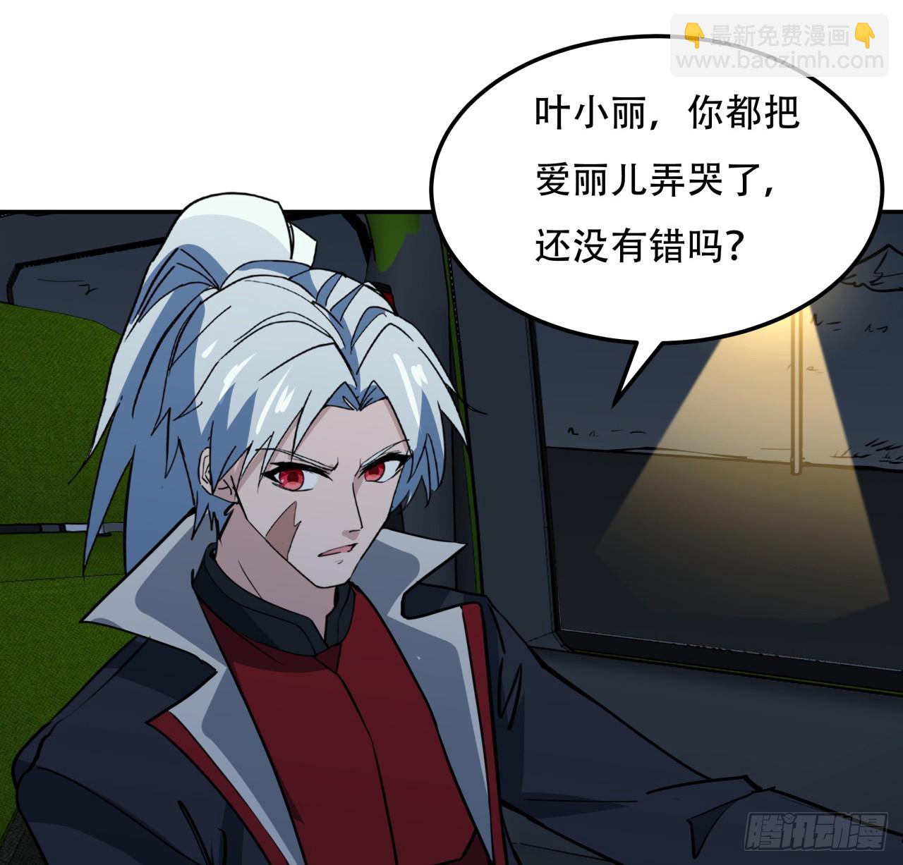 249话 食色性也42