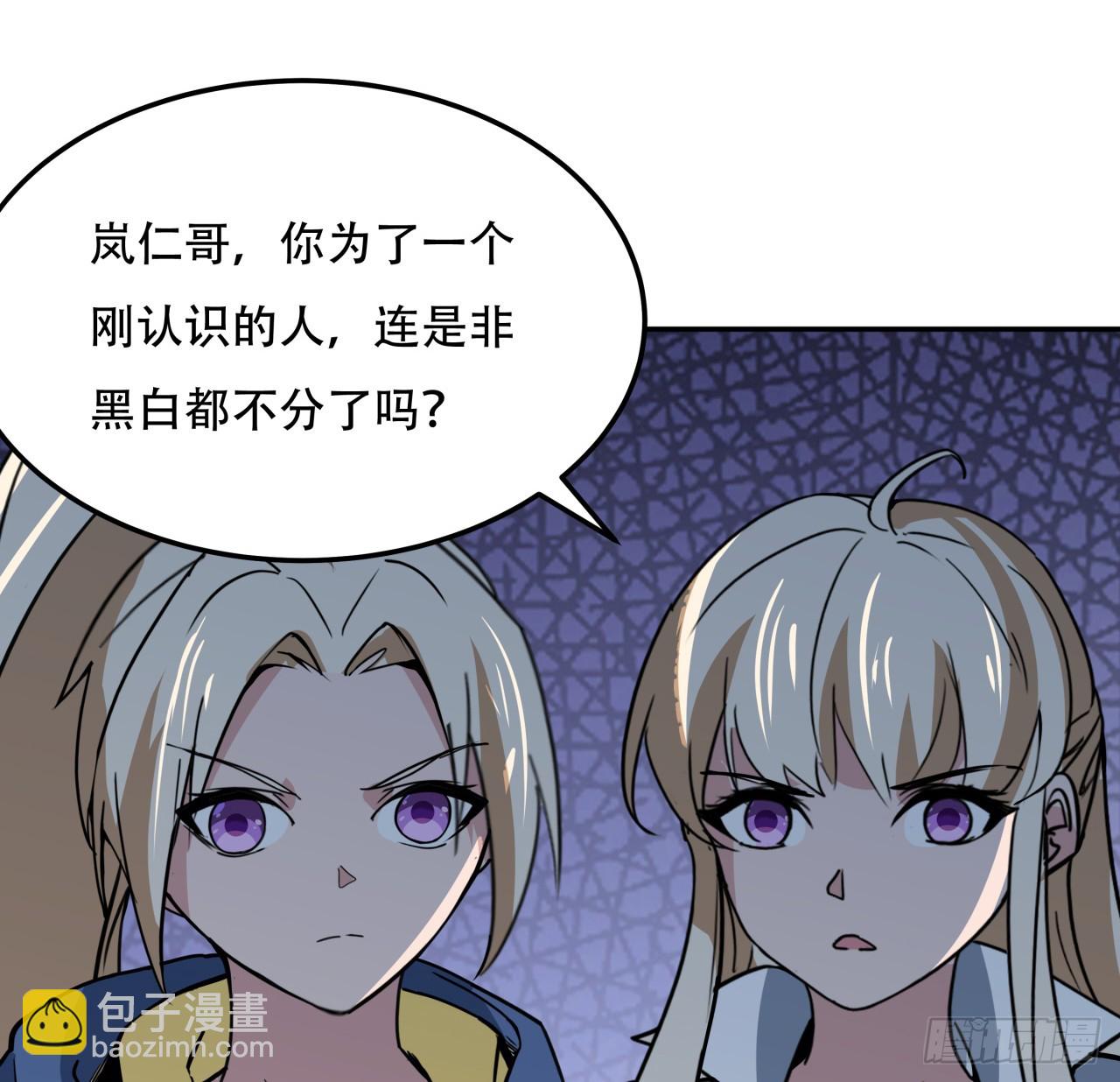 249话 食色性也44