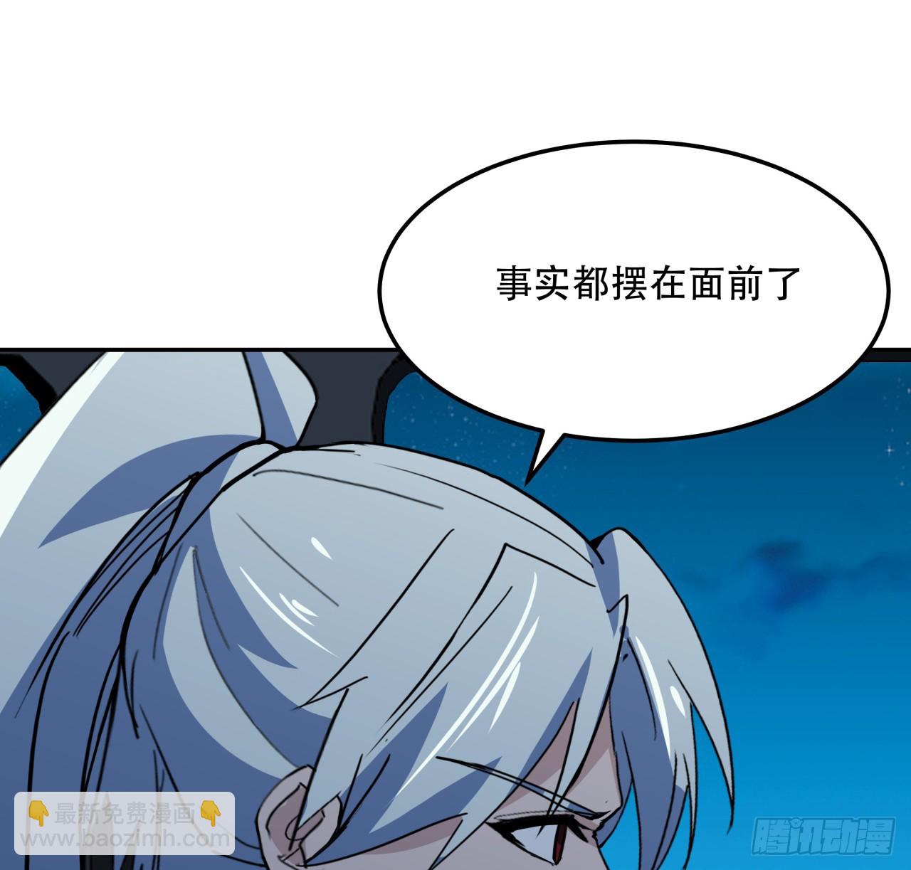 249话 食色性也50