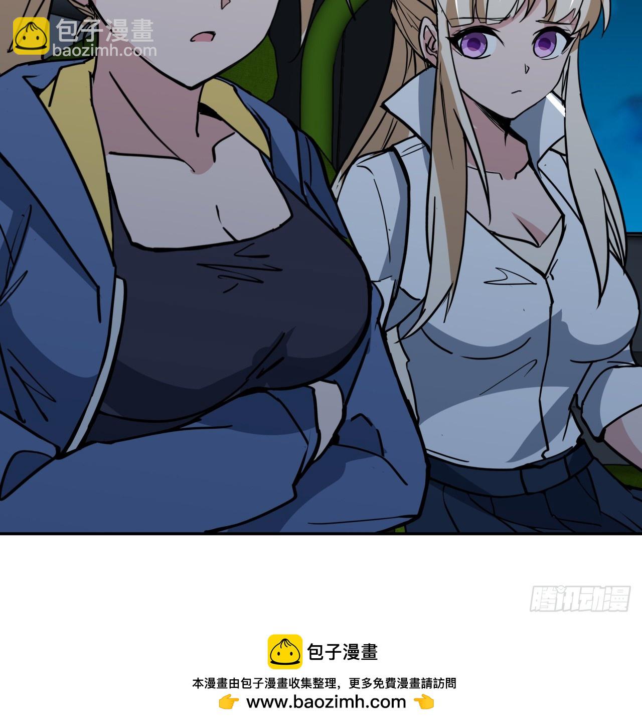 249话 食色性也53