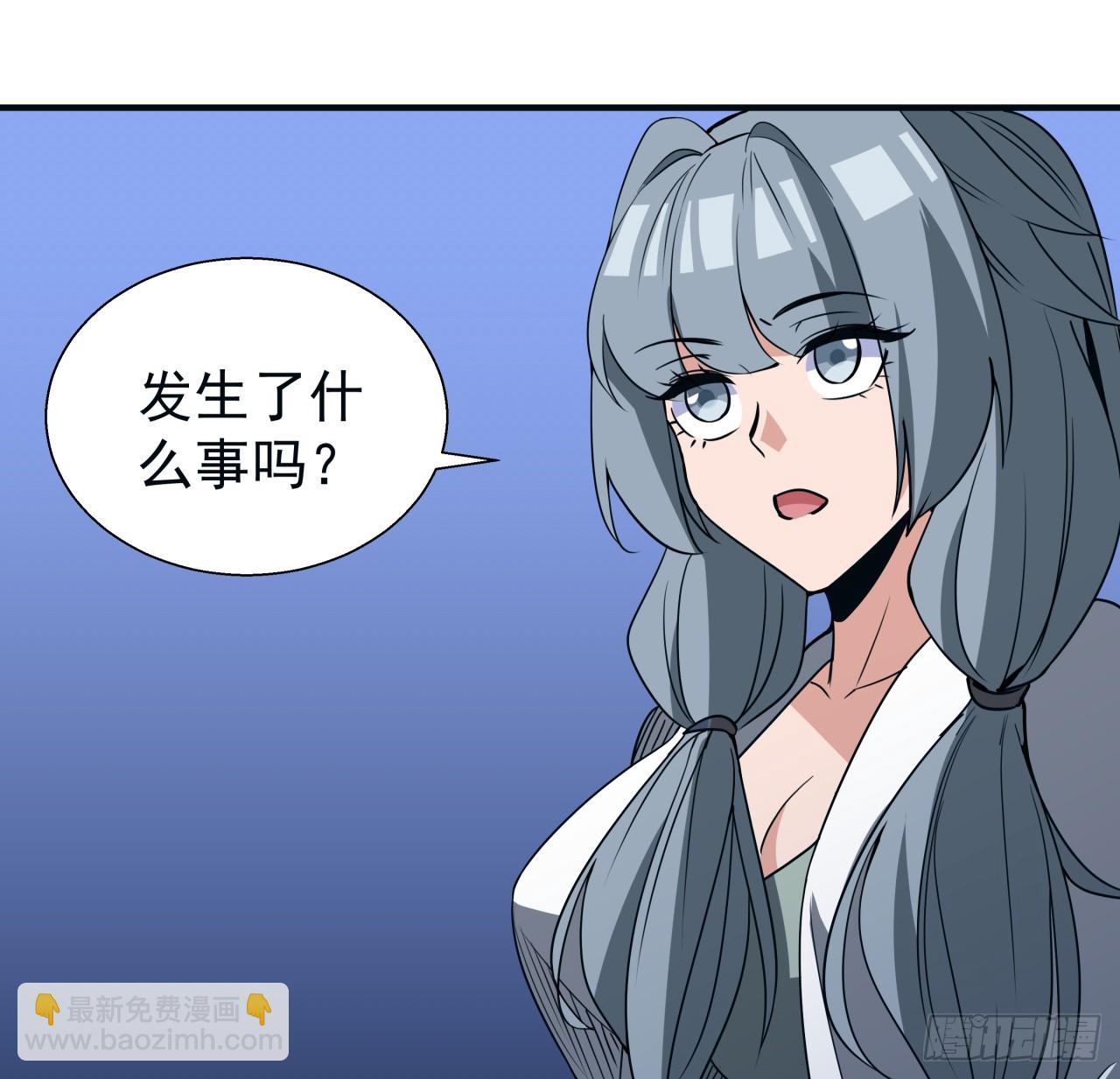 250话 我想待在你身边10