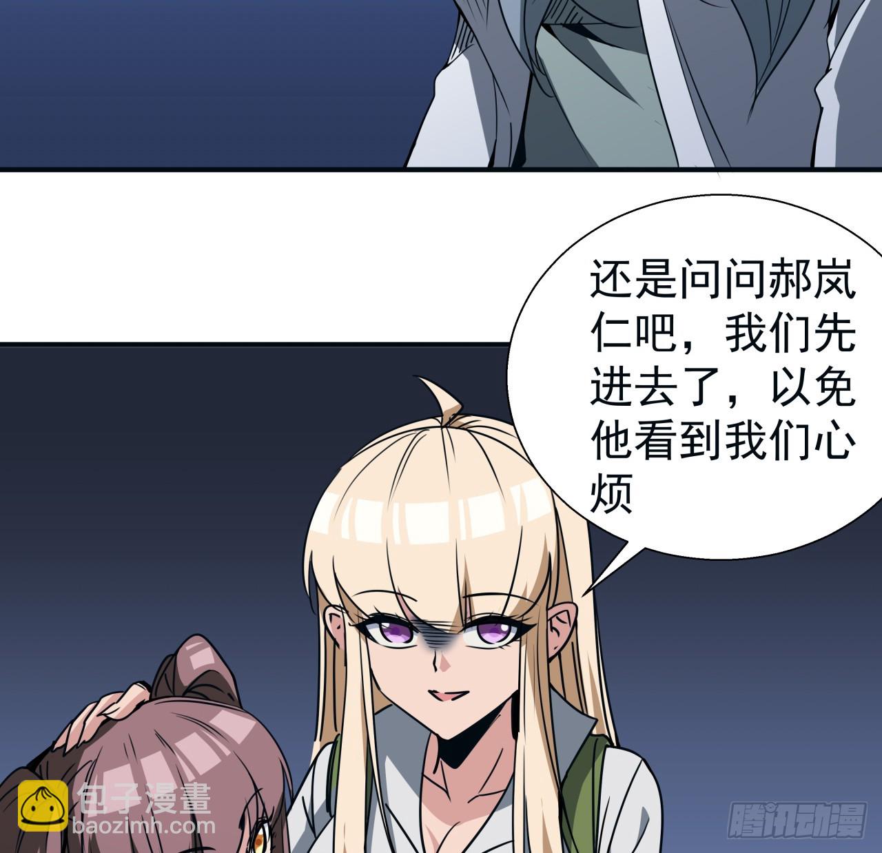250话 我想待在你身边11