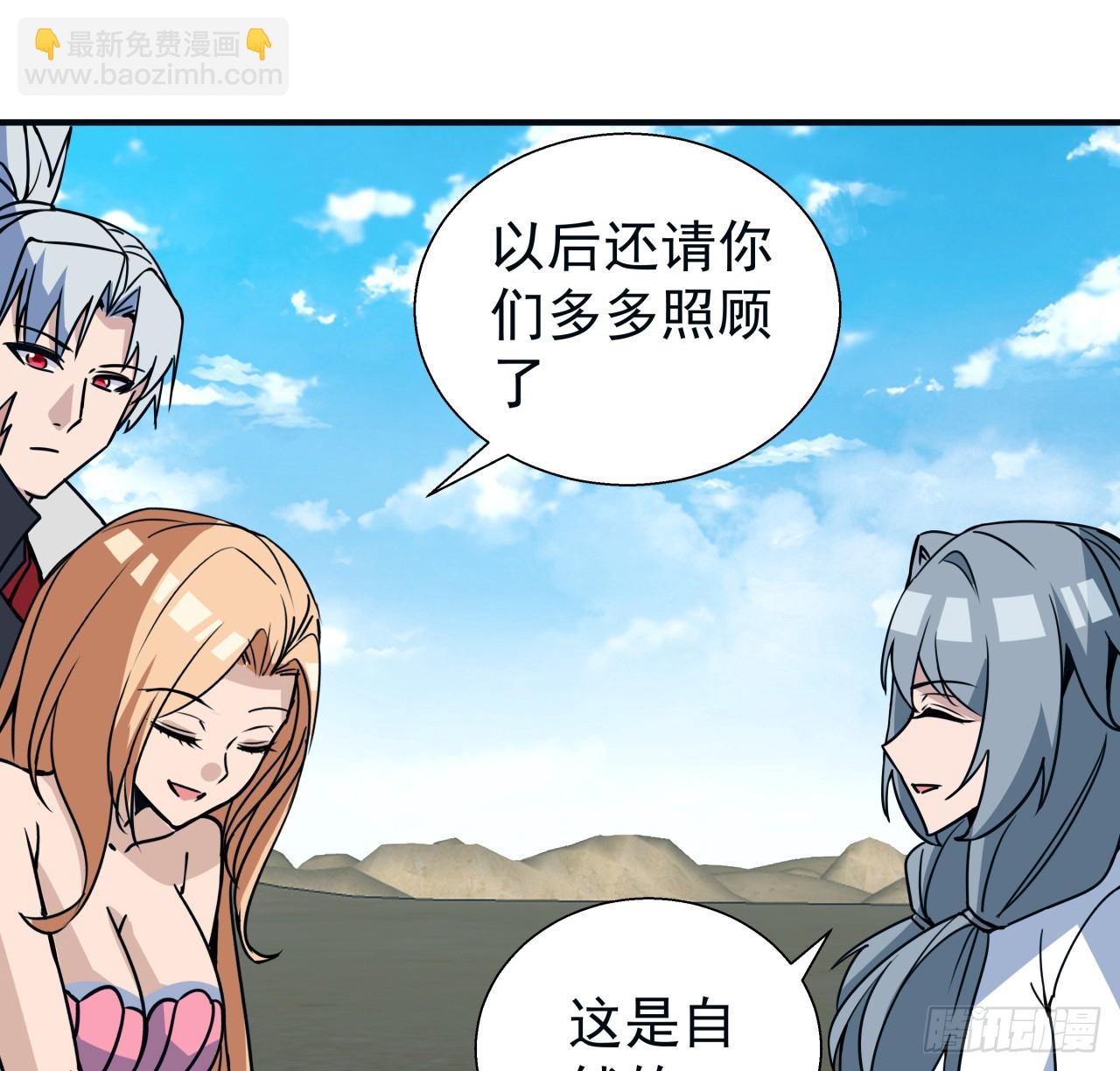 250话 我想待在你身边21
