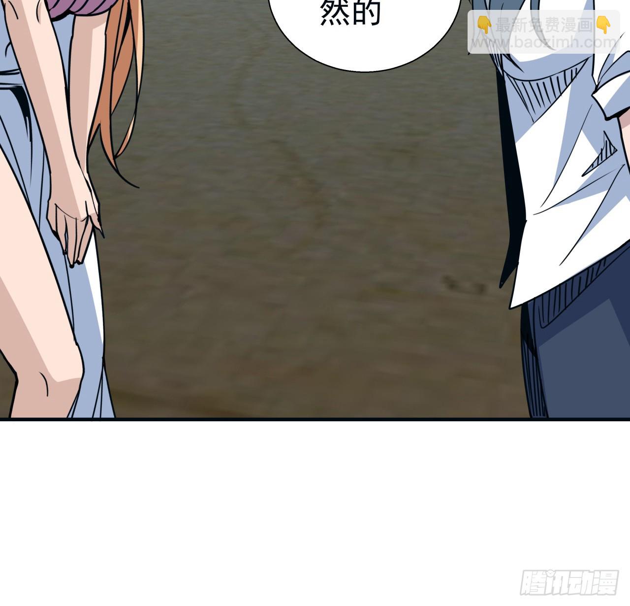 250话 我想待在你身边22