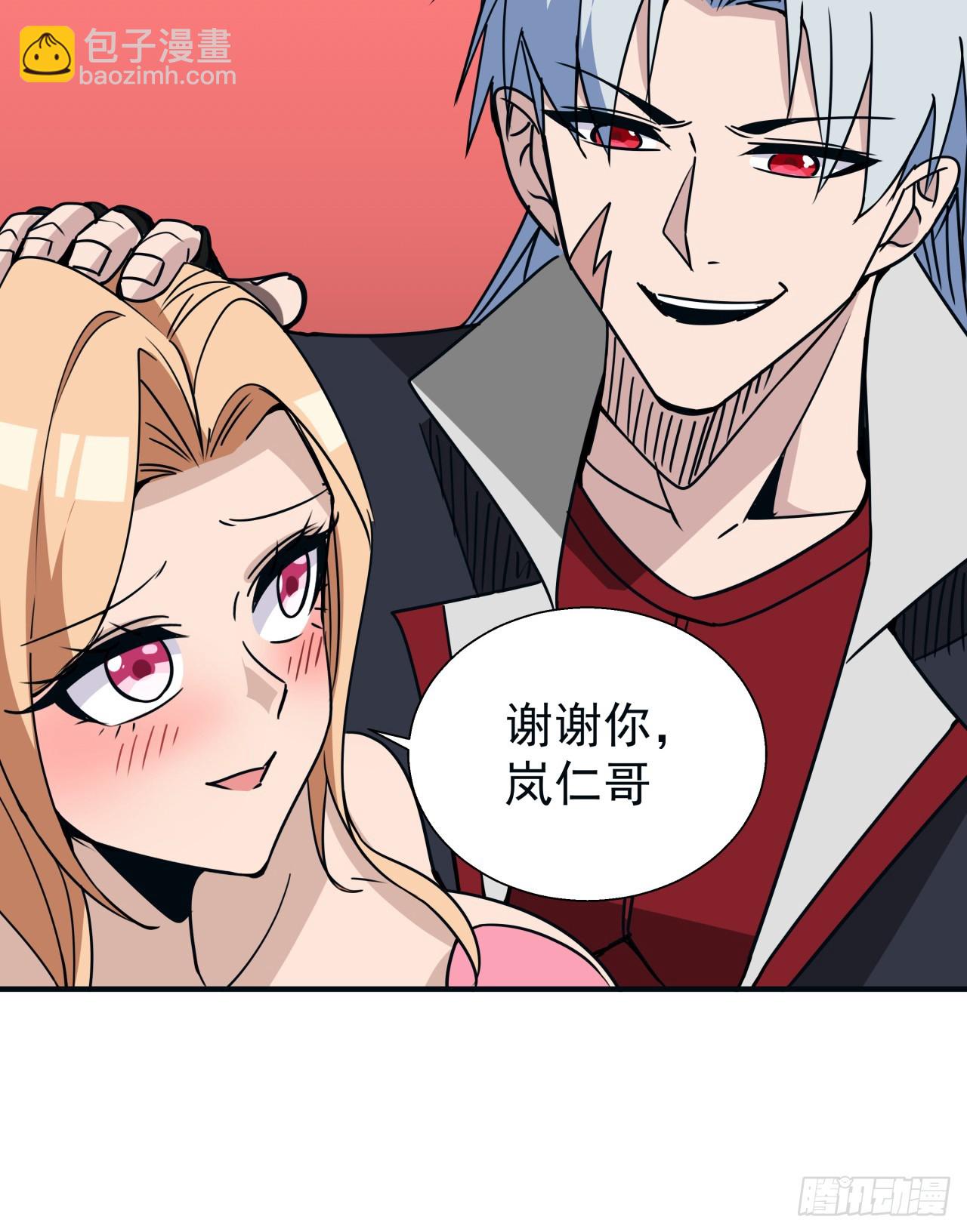 250话 我想待在你身边27