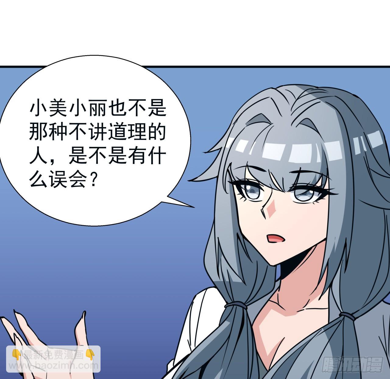 250话 我想待在你身边28