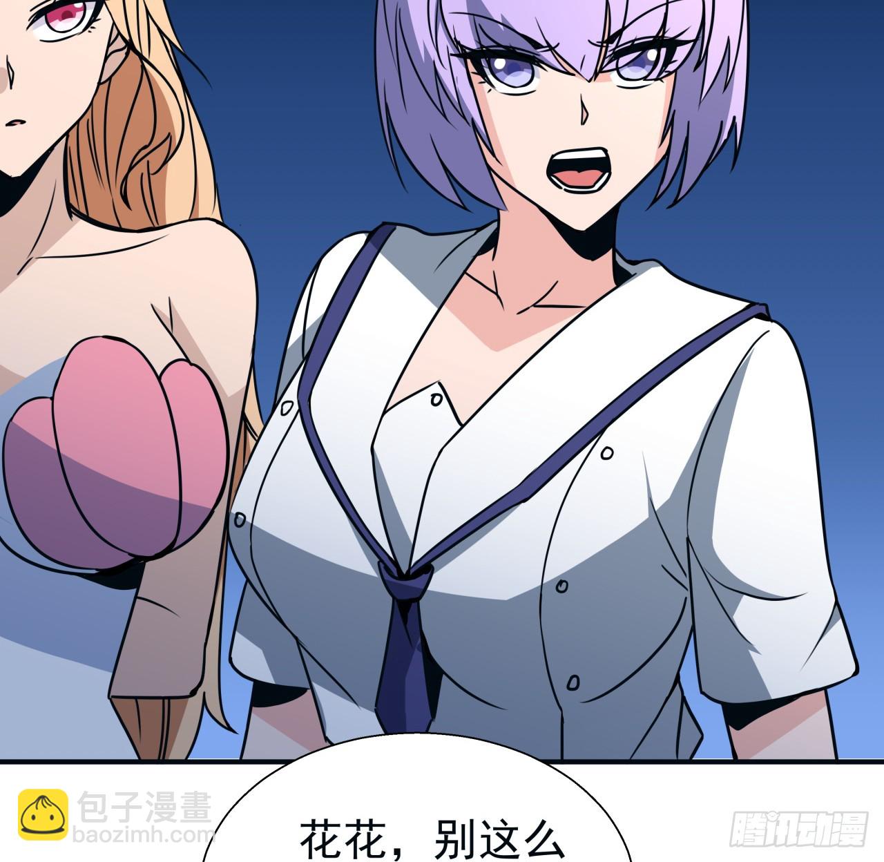 250话 我想待在你身边30
