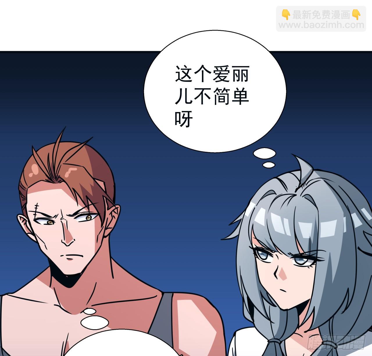 250话 我想待在你身边36